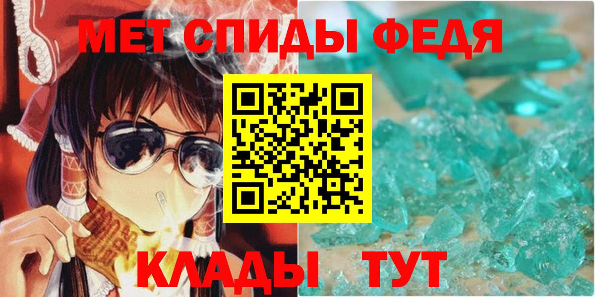 АМФЕТАМИН Premium Краснокамск