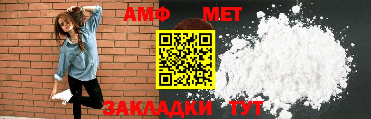Amphetamine 98%  Вход с VPN  Амфетамин  Амфетамин  Краснокамск 
