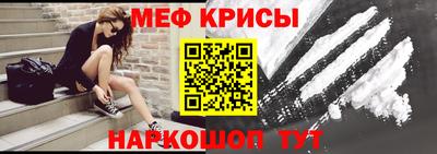 таблы Бугуруслан
