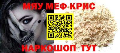 таблы Бугуруслан