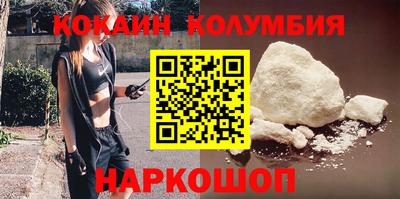MESCALINE Будённовск