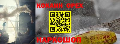 MESCALINE Будённовск