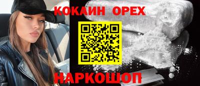 MESCALINE Будённовск