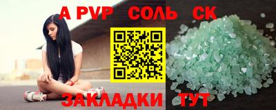 таблы Бугуруслан