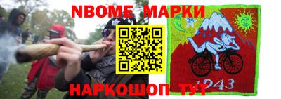 MESCALINE Будённовск