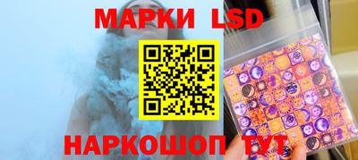 MESCALINE Будённовск
