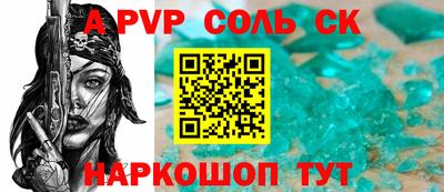 MESCALINE Будённовск