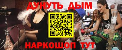 MESCALINE Будённовск