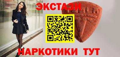 таблы Бугуруслан