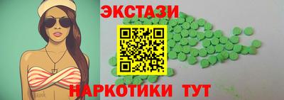 MESCALINE Будённовск