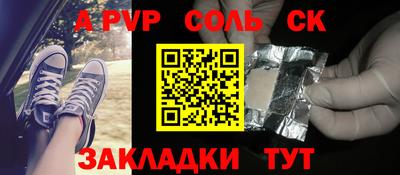 таблы Бугуруслан