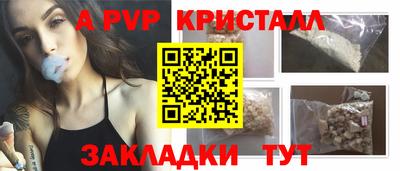таблы Бугуруслан