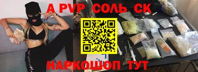 MESCALINE Будённовск