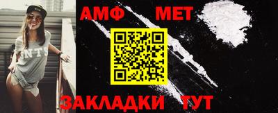 таблы Бугуруслан