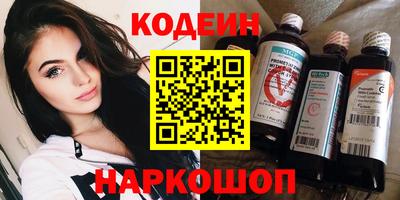 MESCALINE Будённовск