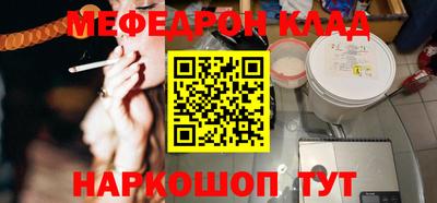таблы Бугуруслан