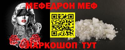 MESCALINE Будённовск