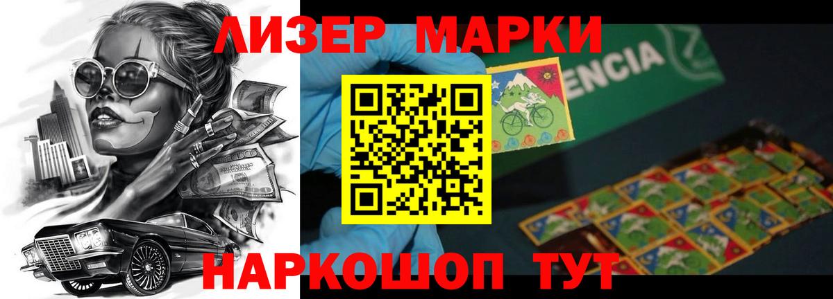 LSD-25 экстази ecstasy Краснокамск