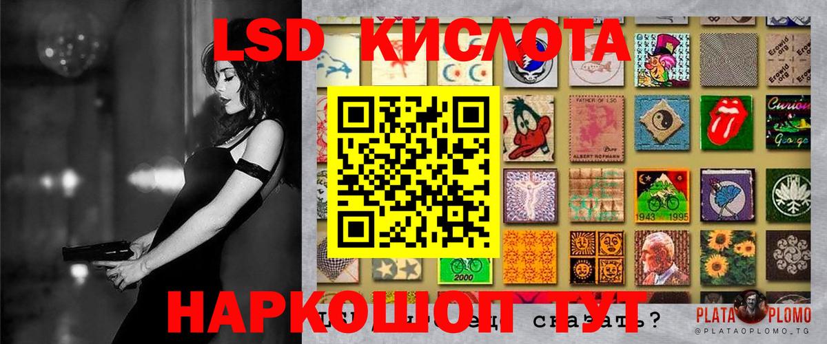 Краснокамск  Марки N-bome 1,5мг  Наркотические марки  Вход с VPN 