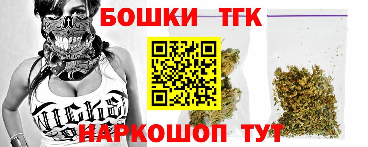 МАРИХУАНА LSD WEED Краснокамск
