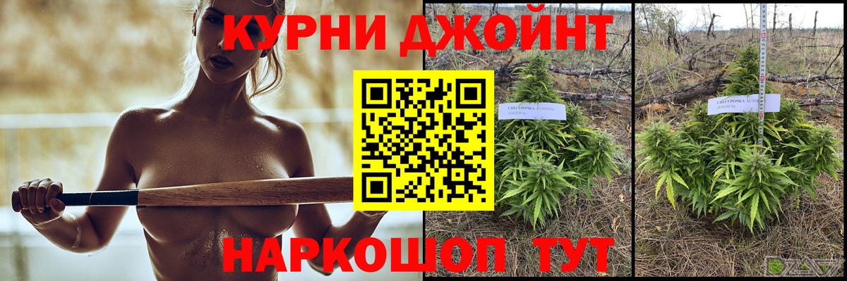 Бошки марихуана планчик  Каннабис White Widow  Краснокамск  Канабис тримм  Вход с VPN  Бошки марихуана марихуана 